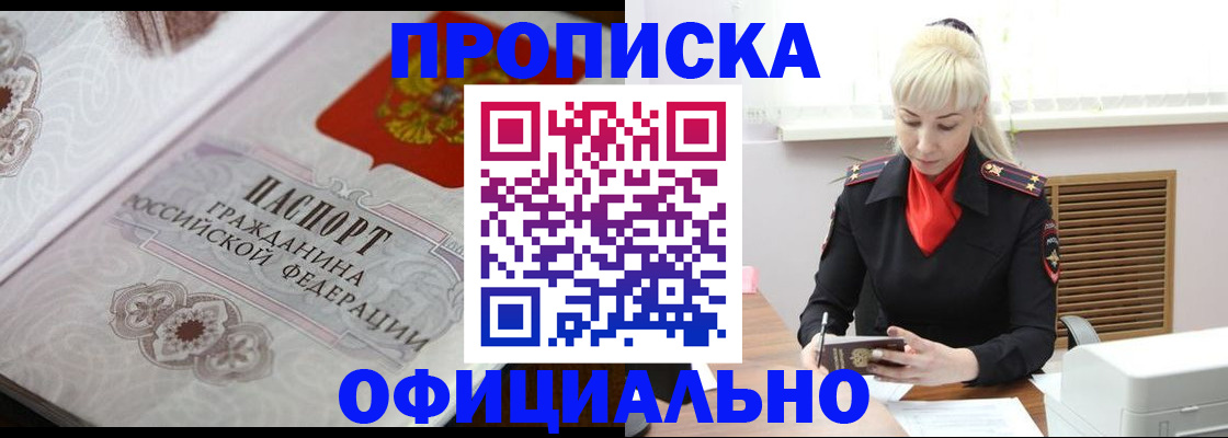 форма 3 в Сальске